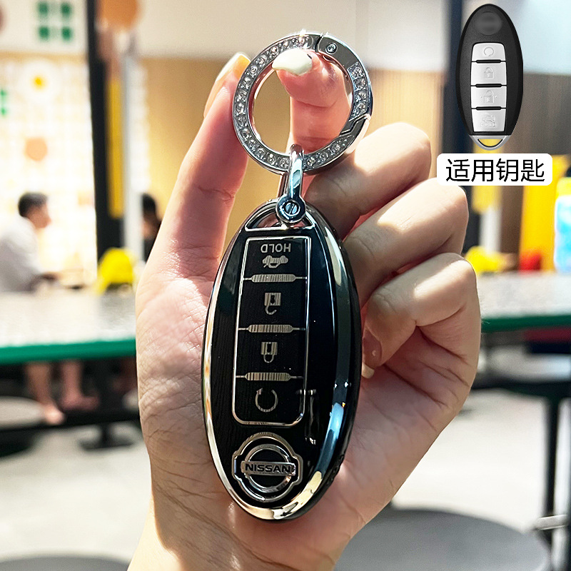 Suitable for Nissan Car Key Cover Sylphy Teana X-Trail Qashqai Tiida Jincheng Patrol All-Inclusive Shell Buckle