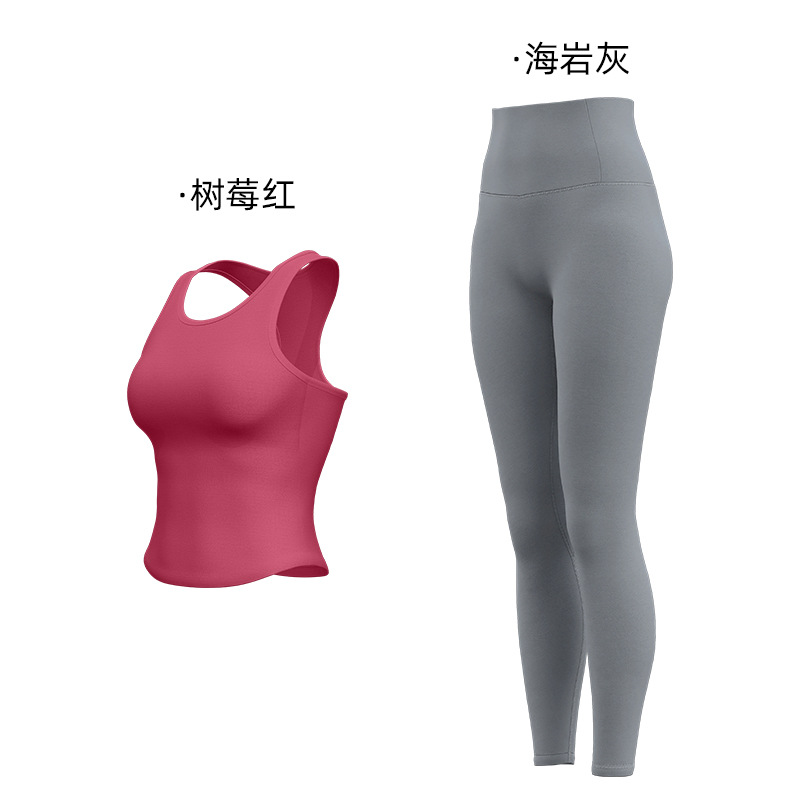 Juyi Tang Honey Peach Yoga Set One-In - One Fijación de Cuello Redondo Apertado Anti-Caminar No Correr Taza Set Deportivo