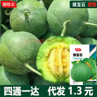 �G��ʯ�������������۳����ִ���ϷN�ձ������ļ������̨��