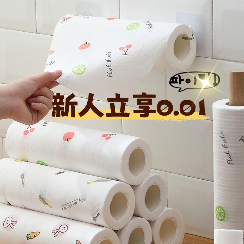 Lazy Cleaning Cloth for Dry and Wet Use, Household Cleaning, Kitchen Paper, Disposable Dishwashing Paper Lazy Cleaning Cloth for Dry and Wet Use, Household Cleaning, Kitchen Paper, Disposable Dishwashing Paper