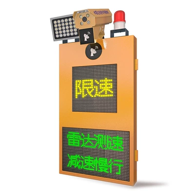 Display Mobile Radar, Sürətölçən (Spidometr)