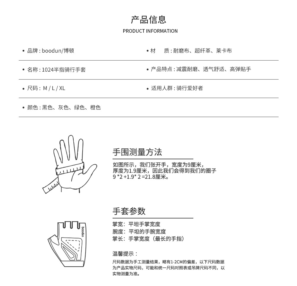 O1CN01CR1pIf1semvhTdpwA_!!974165792-0-cib.jpg?__r__=1704946256194