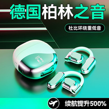 蓝悦M62新款2025新款轻盈携带无线蓝牙耳机骨传导高音质超长续航