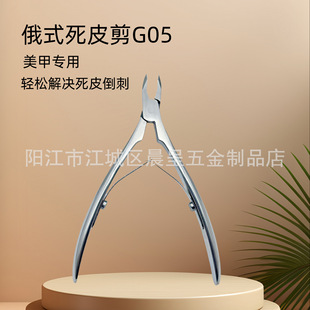 ��ʽ��Ƥ��G05�̵�����Ƥ�Q�޼����̽��|ȥ��Ƥ��������ָ���Q
