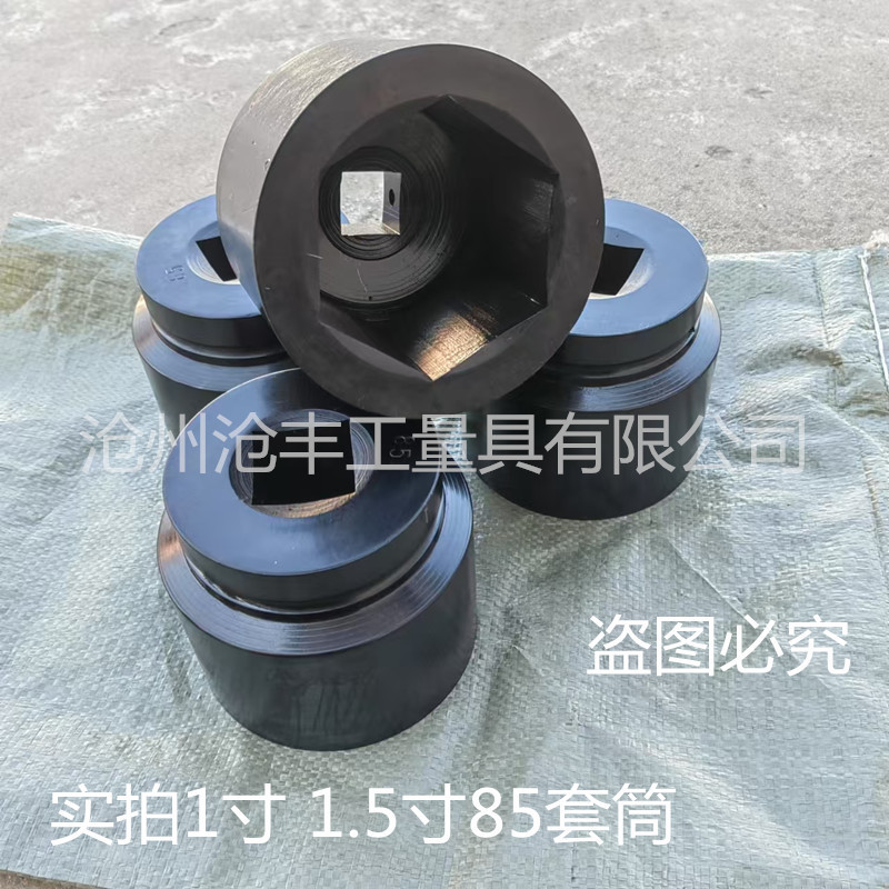 1寸1.5寸2寸2.5寸40铬钼合金钢气动电动液压重型加厚加长套筒头