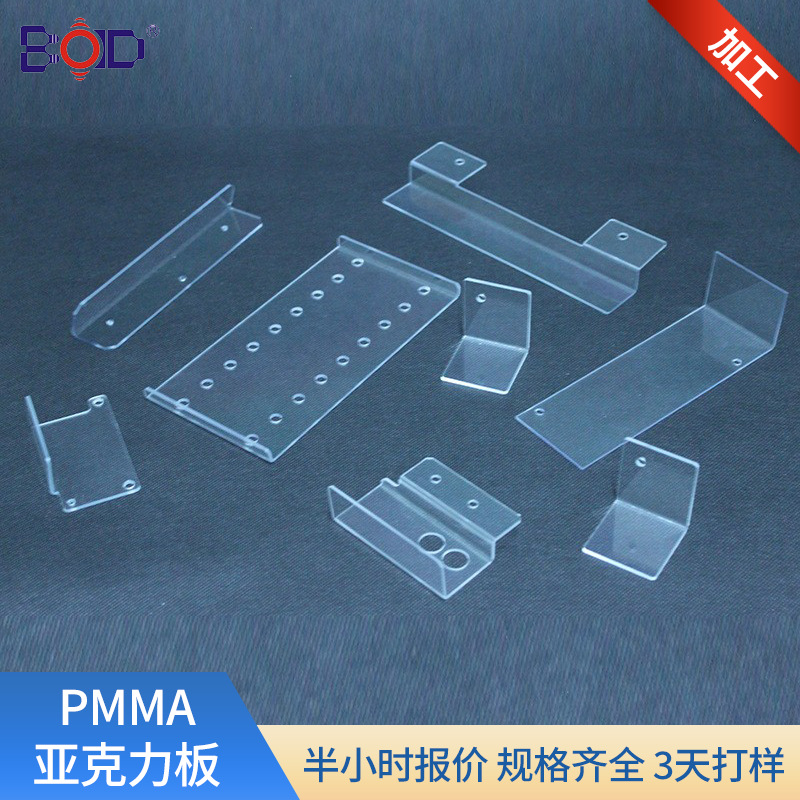 透明亚克力展示架板材PMMA有机玻璃热压折弯冲型来图来样精雕切割