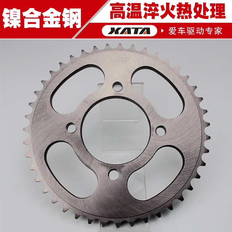 Aplicable al conjunto de cadena de sellado de aceite de motocicleta HAUJO DF150 HJ150 - 12A para aumentar la velocidad del engranaje volador grande y pequeño