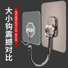 挂钩子母扣强力贴对扣卡扣暗扣插扣粘钩排插固定器路由器门后粘钩