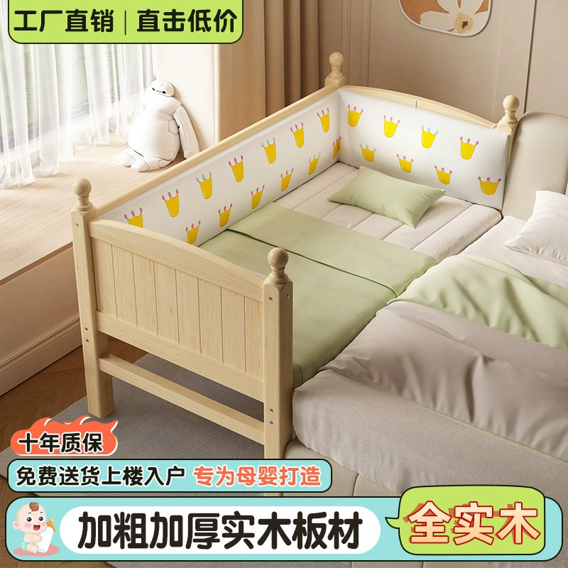 Детская кровать из цельного дерева, расширенная детская кровать с ограждениями, утолщенная детская кроватка, прикроватная кровать принцессы, может использоваться как большая кровать.