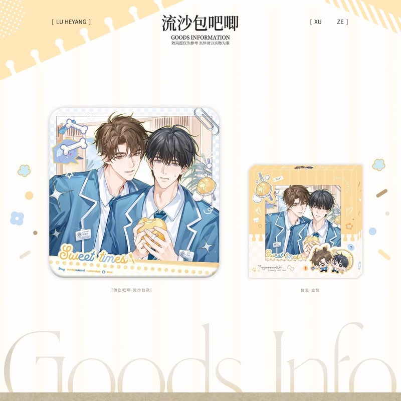 周辺機器は言いたいことがたくさんあります by Mai Xiangji 1st/2nd/3rd Stage Baqi Badge Color Paper Yumeng Creative|undefined