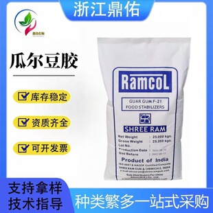 �Ϡ����zʳƷ��ѩ���ƹϠ��z���턩�黯���������σ��z