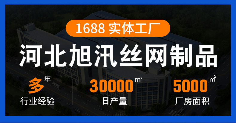 石笼网_01.png