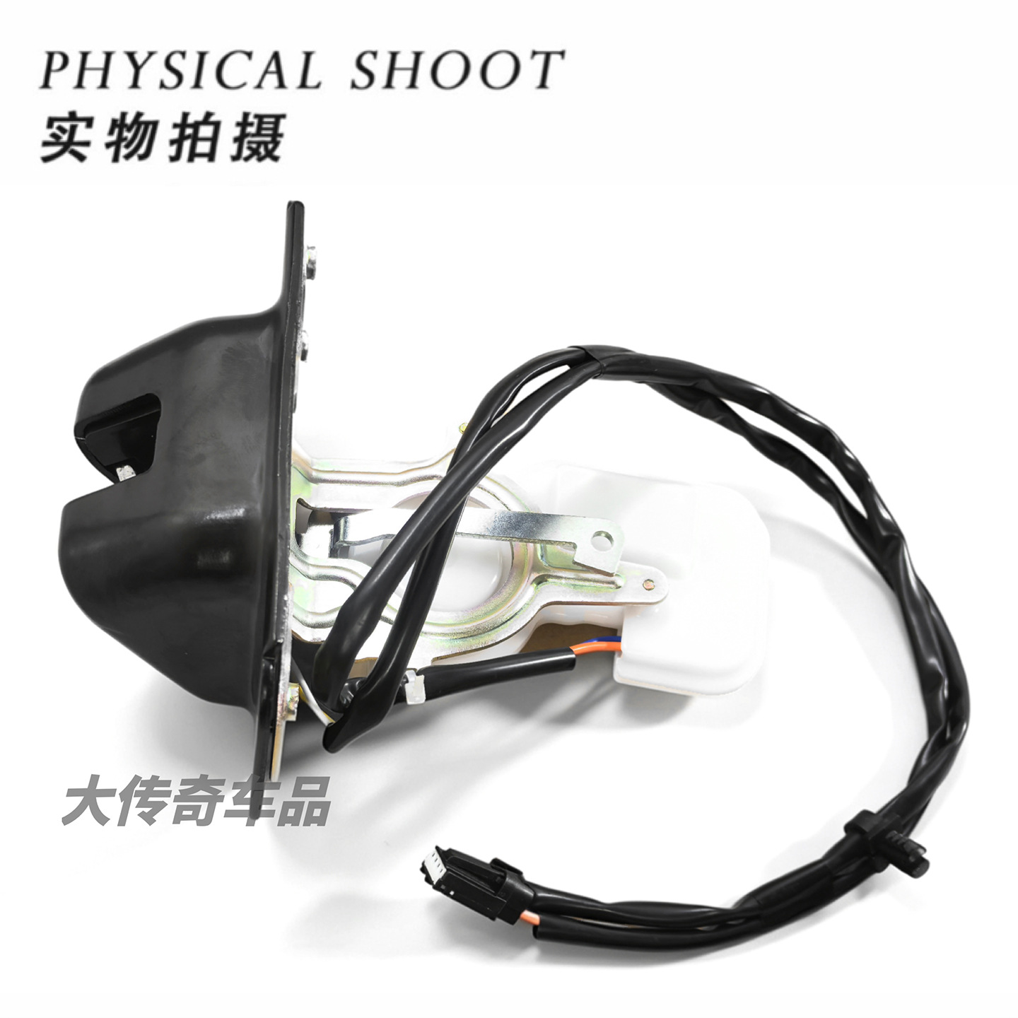 CJ547843102AC is suitable for the 2013 Ford Escape and Edge models, manual trunk lock mechanism 7T4A7843102A