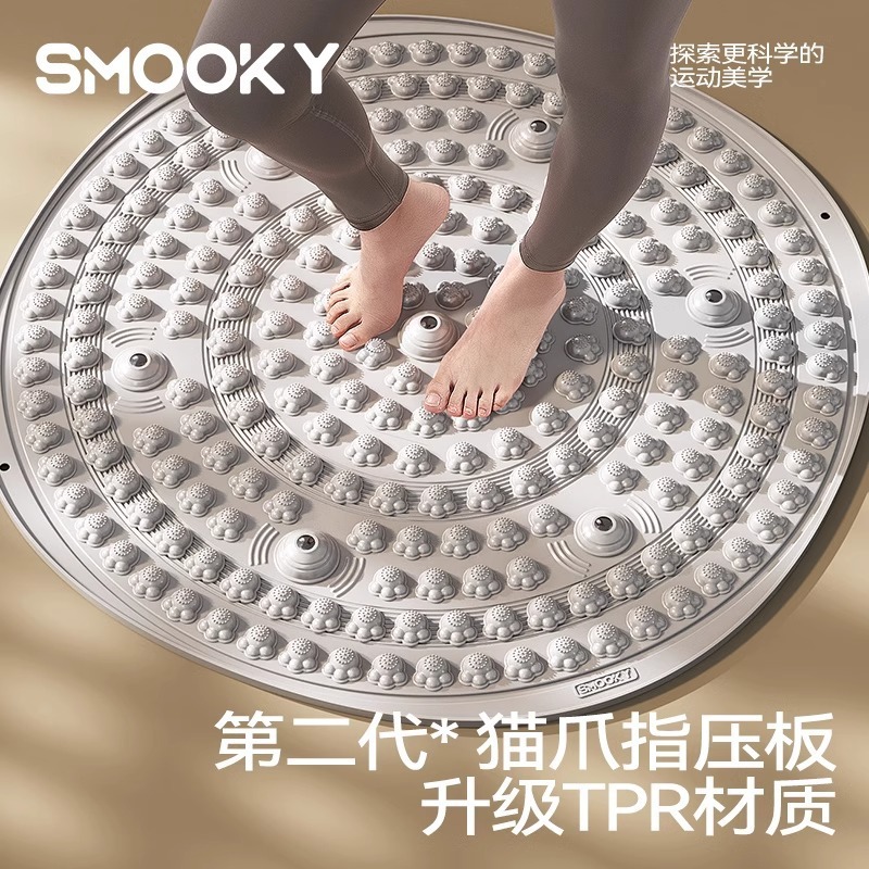 SMOOKYクロスボーダー輸出専用人気7磁石マッサージ舒筋活絡足底マッサージマットジョギング指押さえ板|undefined