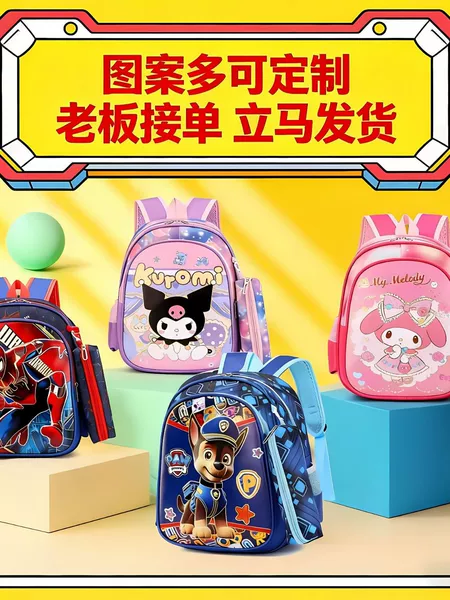 New Cross-Border Handsome Bronzing School Bag Kindergarten Primary School Student Preschool Stationery Bag Children's Cartoon Backpack