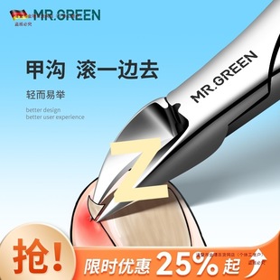 Repair Tool Set Professional Nail Groove Gray Clip German Toe Clip Embedded Nail Clipper Eagle Beak Wholesale