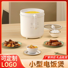 スマート多機能ミニ小型炊飯器寮家庭用煮粥スープ電気煮鍋は鍋にくっつかない