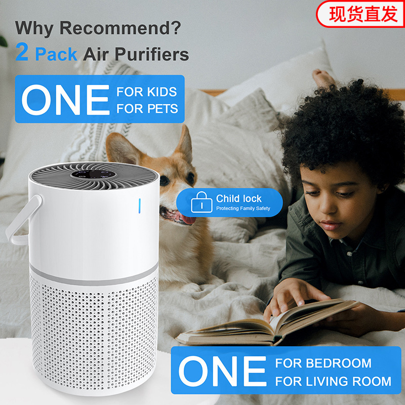 Cross-border explosion air purifier office home air freshener deodorant automatic purifier in addition to formaldehyde