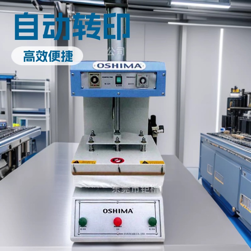 �Զ�תӡ���̻���