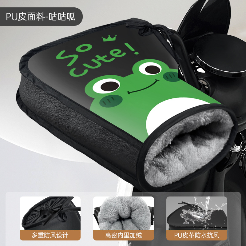 블랙 구구아 [PU 가죽 + 이중 방풍 대형 그립 커버]