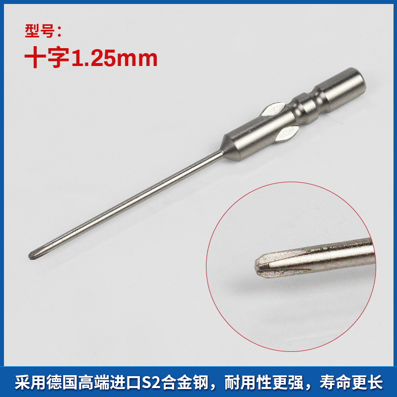 Foxconn especifica destornillador de teléfono móvil de Apple lote de cabeza de cuchillo Y0.6 2.5 manga de placa cruzada cinco estrellas 0.8