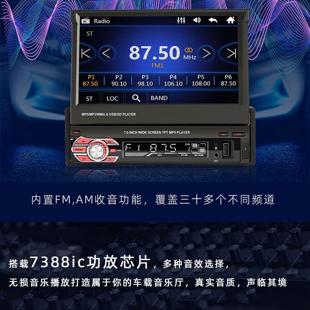 Universal 7 -inch telescopic screen car MP5 player GPS navigation USB card inspling radio Bluetooth 9601 2