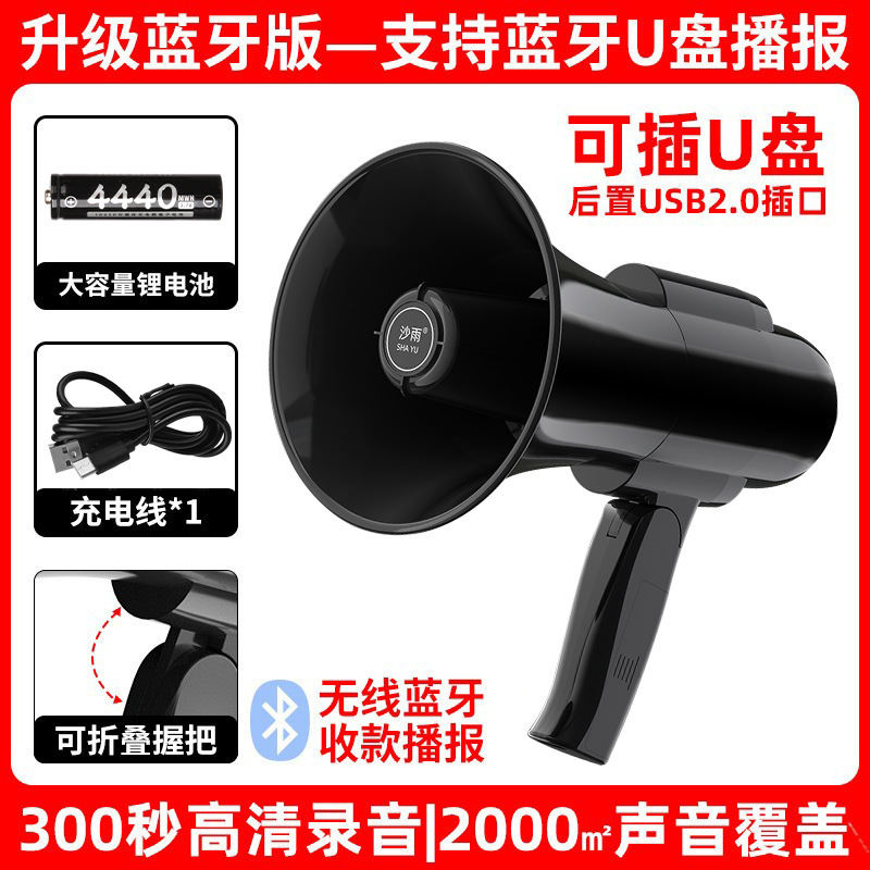スピーカースピーカー充電可能bluetooth屋外出店神器手持ち大音量スピーカー|undefined