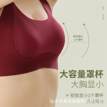 兔耳杯大胸显小内衣收副乳提拉防下垂透气薄款无钢圈大红文胸罩女