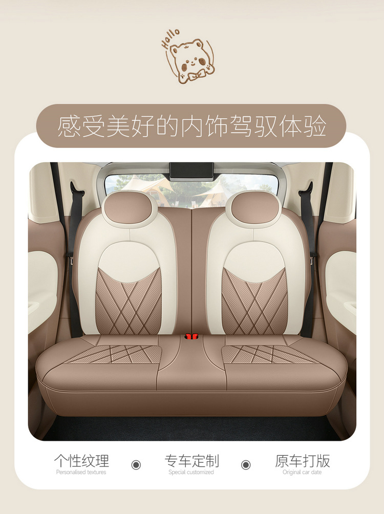 Specially Designed for the 2025 Wuling Hongguang Mini Ev Four-Door Version, Fourth-Generation Seat Covers, Full Coverage, All-Season Seat Cushions and Seat Covers