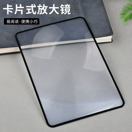 放大镜;指南针;地球仪