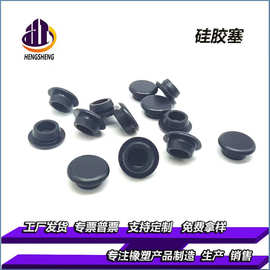 T型盲孔硅胶塞卡扣胶塞密封防水丁晴橡胶堵头食品级卡槽堵头塞