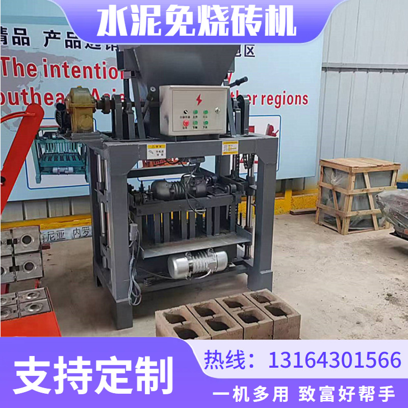 光面水泥砖机（免烧一次性成型）厂家直销优惠价格质保3年来看看