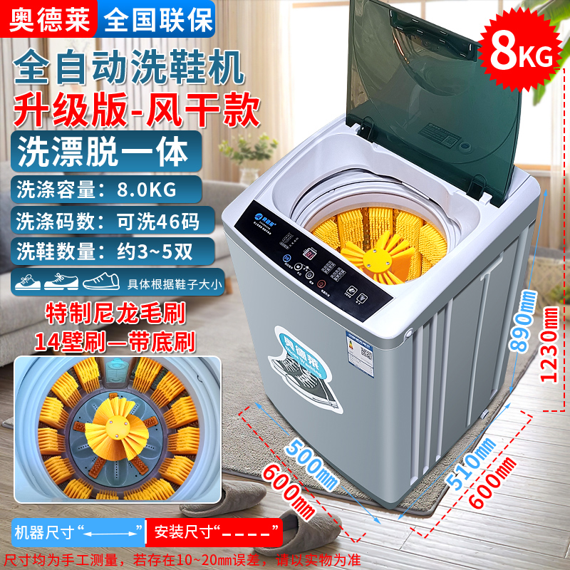 8kg 전자동-가정용 공기건조-14 벽브러시 베이스브러시