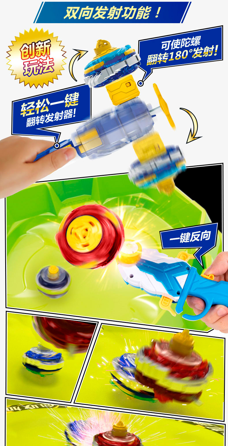 详情图