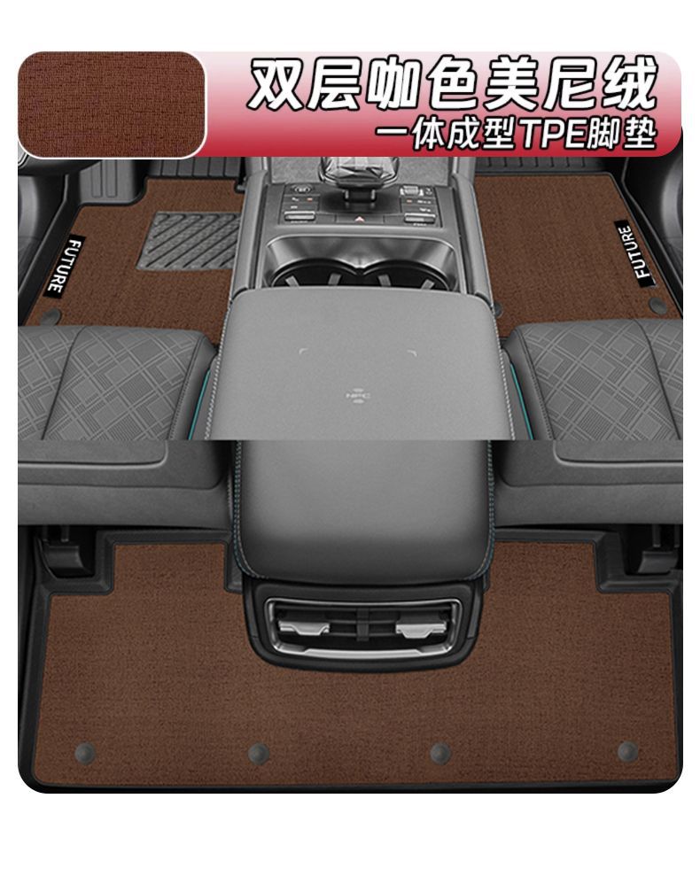 Suitable for BYD Qin L Foot Mat TPE Encircling DMI Carpet Mat Original Trunk Mat Auto Supplies Decoration