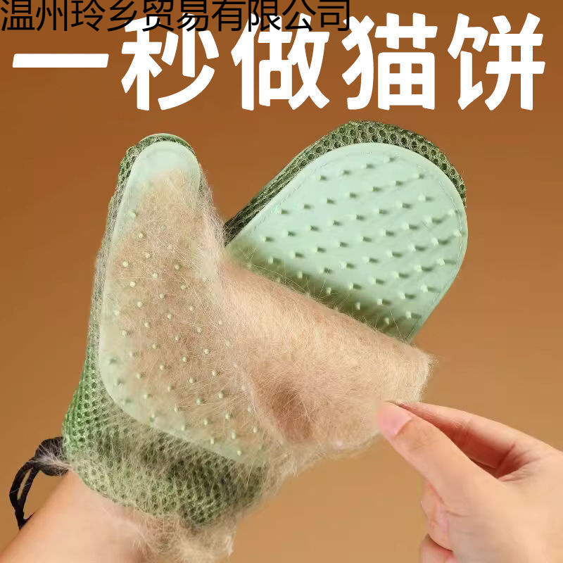 Pet Cat Grooming Gloves for Removing Loose Fur, Suitable for Ragdoll and Long-Haired Cats, Massage Gloves