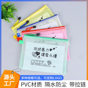 pvc�W���ļ������� �Ӻ��ˮԇ���ռ{������������Y�ϴ�a5Ʊ����