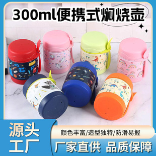 �羳�p�ӠF����300ML���P������F���޼Ӻ�ͯ���ر�����