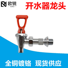 �W�J6���_ˮ�C�_ˮ���_ˮ�t�_ˮ ���șC �Wʽˮ���^