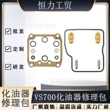 ������������ ������ ��ľ XS700 IntruderVS750 VS 700 750