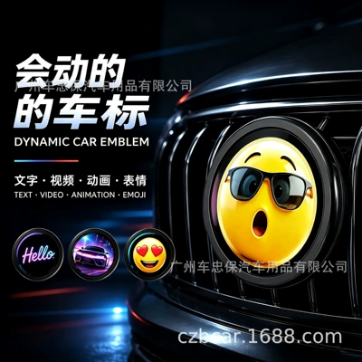 App Custom Dynamic Bmw Electronic Logo, Can Upload Animated Emoticon Patterns, Modified Logo