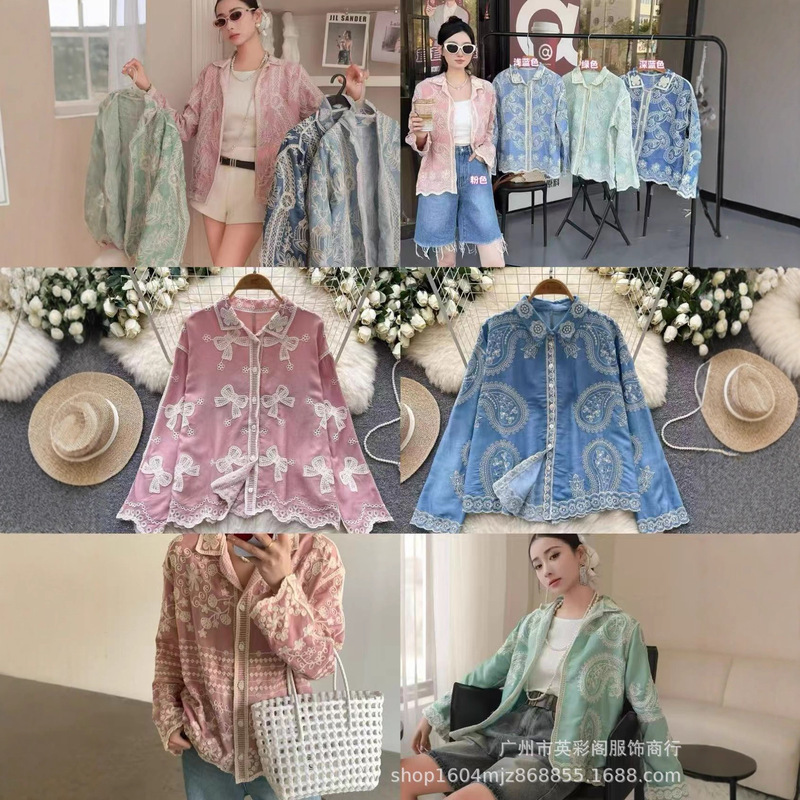 Heavy Embroidery Craftsmanship Retro Versatile European and American Style Loose Slimming Lapel Button-Down Long-Sleeve Shirt Top for Women