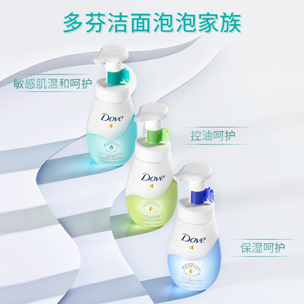 Moisturizing soft cleansing milk amino acid based