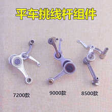 IpxC 9000 7200 8500Xƽ܇UM M