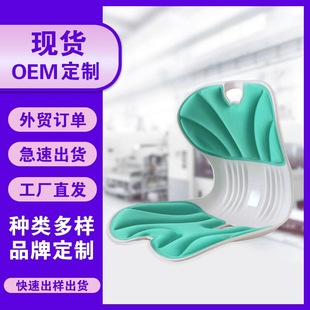 Waist-Protecting Sitting Chair, Customized Office Waist-Protecting Cushion, Long-Term Sitting and Not Tired Cushion, Ergonomic Sitting and Backrest Integrated Cushion Manufacturer