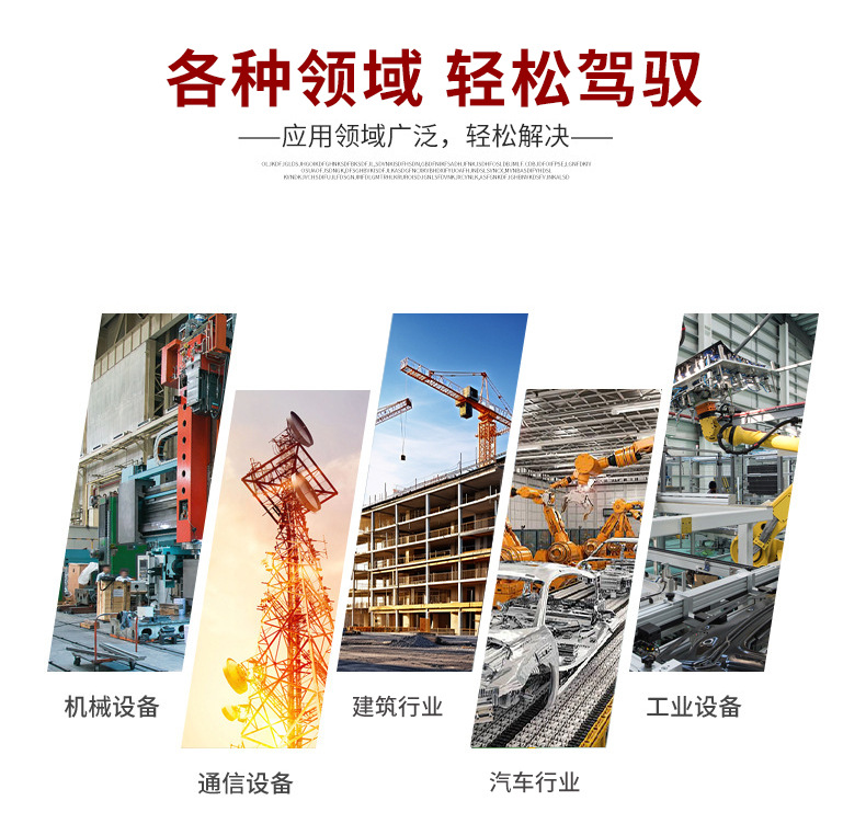 佛山市盛奕钢铁有限公司详情模板_05