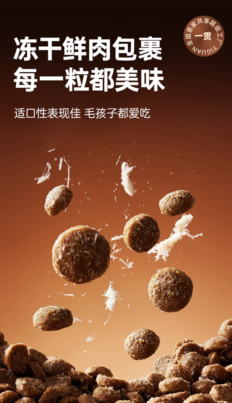 猫粮详情页_07.jpg