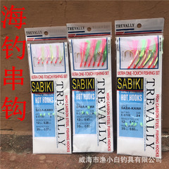 Golden Pillar World Color Skin Lure Bionic Fishing Boat Sea Fishing Trolling Paddle Fishing Mackerel Bass Pike Jig