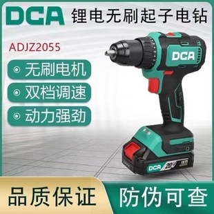 Dongcheng Dca2055T Rechargeable Brushless Screwdriver Ratchet Electric Drill Dongcheng Dca Hand Electric Drill Rechargeable