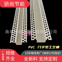 �����;��lU�Ͳ۵�ˮ���ָ��lʯ������b�߅�l�Ƕ��ˇ��PVC